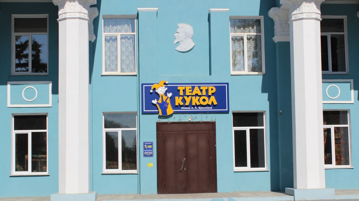 Театр кукол в Рубцовске