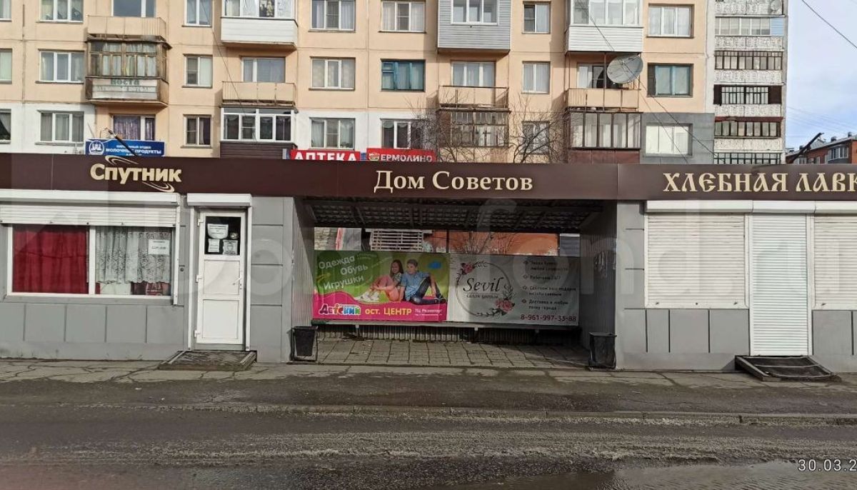 Дом советов бийск