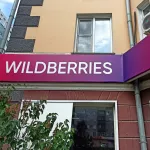 Мошенники начали работать по новой схеме обмана на Wildberries
