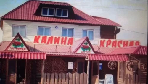 В Сростках продают популярное придорожное кафе Калина красная