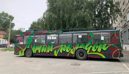 В Барнауле на линию выпустили необычный арт-троллейбус
