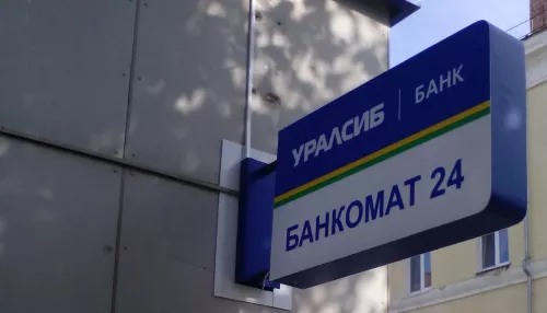 Банк Уралсиб снизил ставки по потребительским кредитам