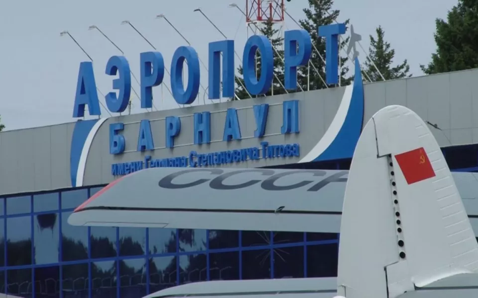 В Алтайском крае открыли еще один субсидированный авиарейс