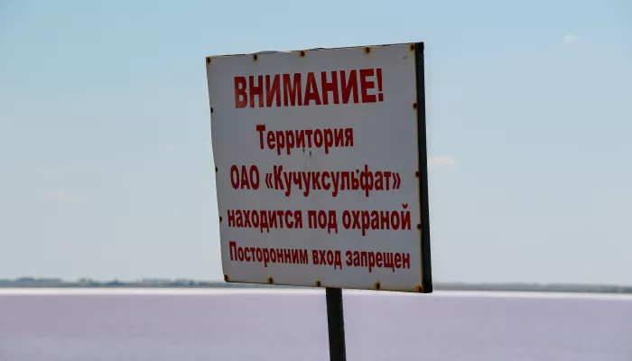 Алтайскому Кучуксульфату не удалось отсудить 2 млн рублей с хабаровских оптовиков