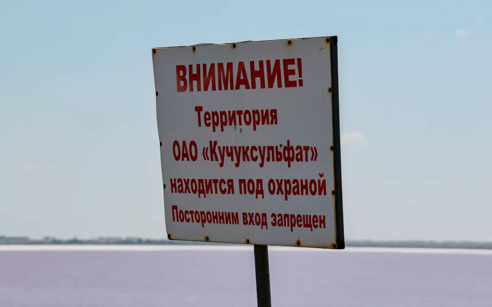 Алтайскому Кучуксульфату не удалось отсудить 2 млн рублей с хабаровских оптовиков