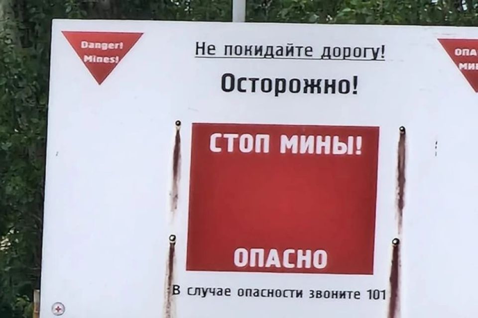 Командировка на Донбасс