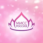 Кто стал победительницей конкурса Мисс Россия – 2022