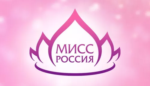 Кто стал победительницей конкурса Мисс Россия – 2022