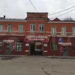 В центре Барнаула продают известный магазин в старом здании