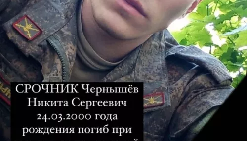Алтайский солдат-срочник погиб на военной службе