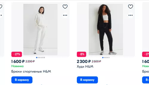 На маркетплейсах стали продавать вещи ушедшего из России бренда H&M