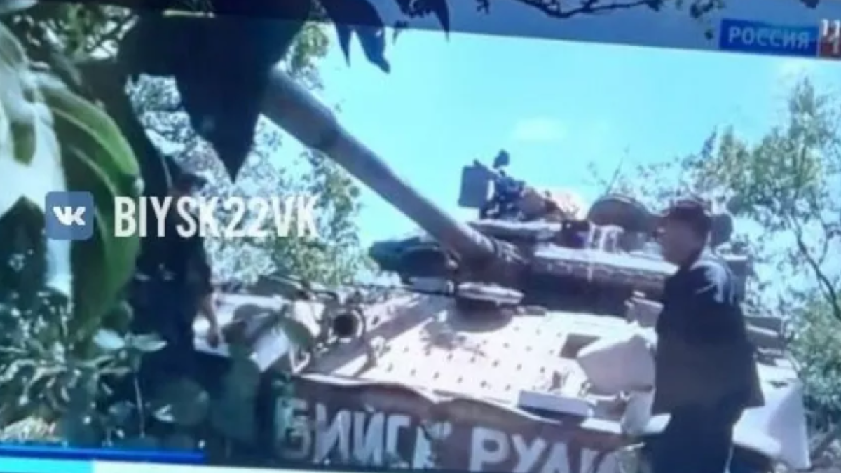 Надпись на танке Бийск рулит. Бийский танк. Танк с надписью Бийск на Украине. Танк Бийск рулит фото.