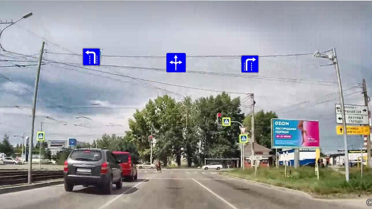 Перекрёсток