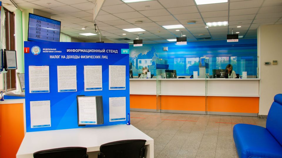 Федеральная налоговая служба
