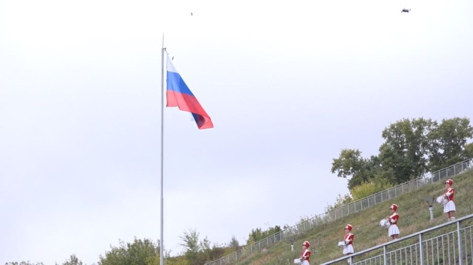 Российский триколор