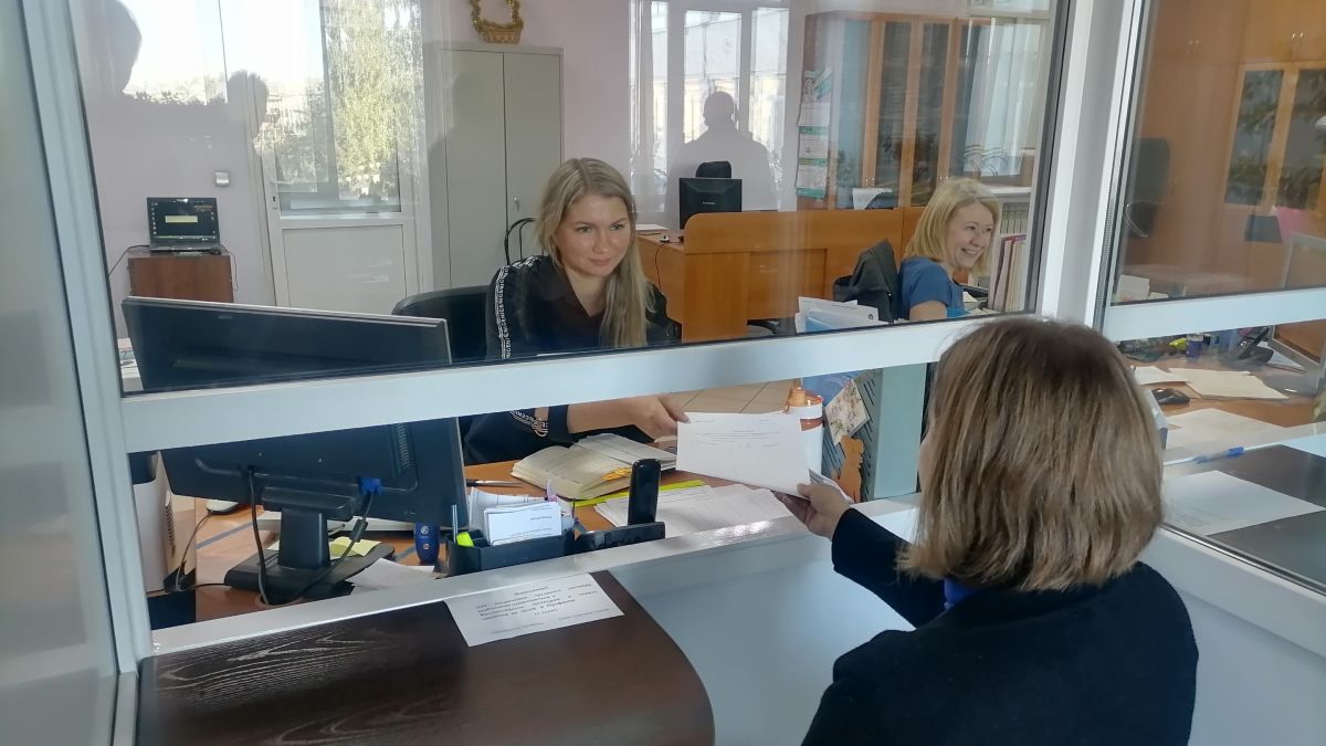 Материальная помощь