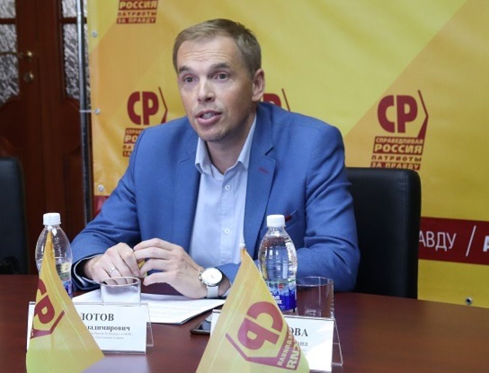 Руководитель фракции "СПРАВЕДЛИВАЯ РОССИЯ – ЗА ПРАВДУ" в АКЗС Александр Молотов