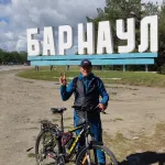 Барнаулец за 56 дней проехал на велосипеде от Кавказа до Алтайского края