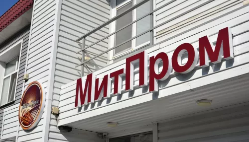 Ставка на пятачок: готовы ли владельцы Митпрома сражаться за комплекс на Алтае