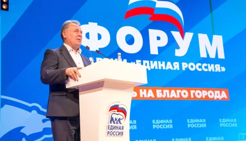 В Барнауле прошёл масштабный форум сторонников Единой России