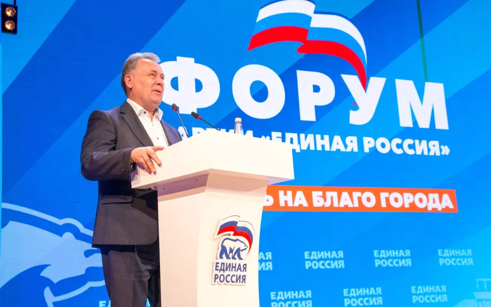 В Барнауле прошёл масштабный форум сторонников Единой России