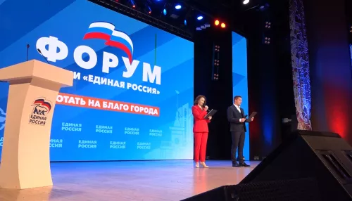 Форум сторонников Единой России прошёл в Барнауле