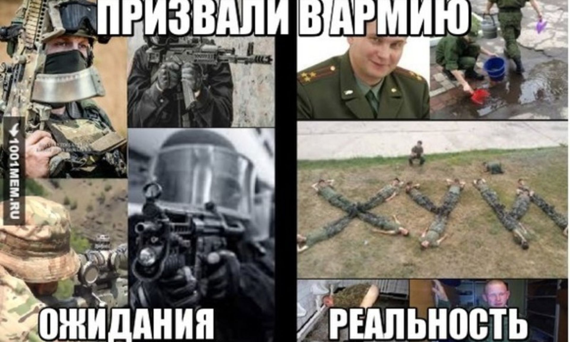 Солдат мем