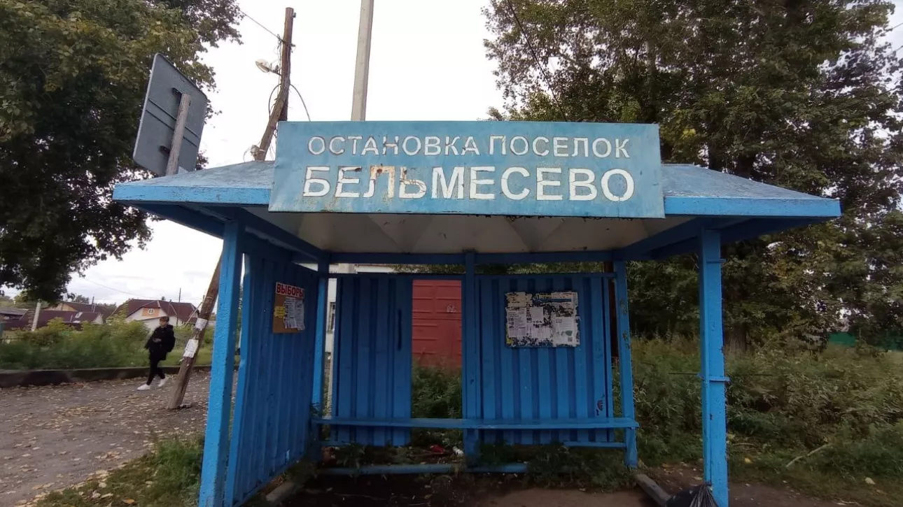 Подрядчика, который подготовит пригород к большой застройке, снова ищут в Барнауле
