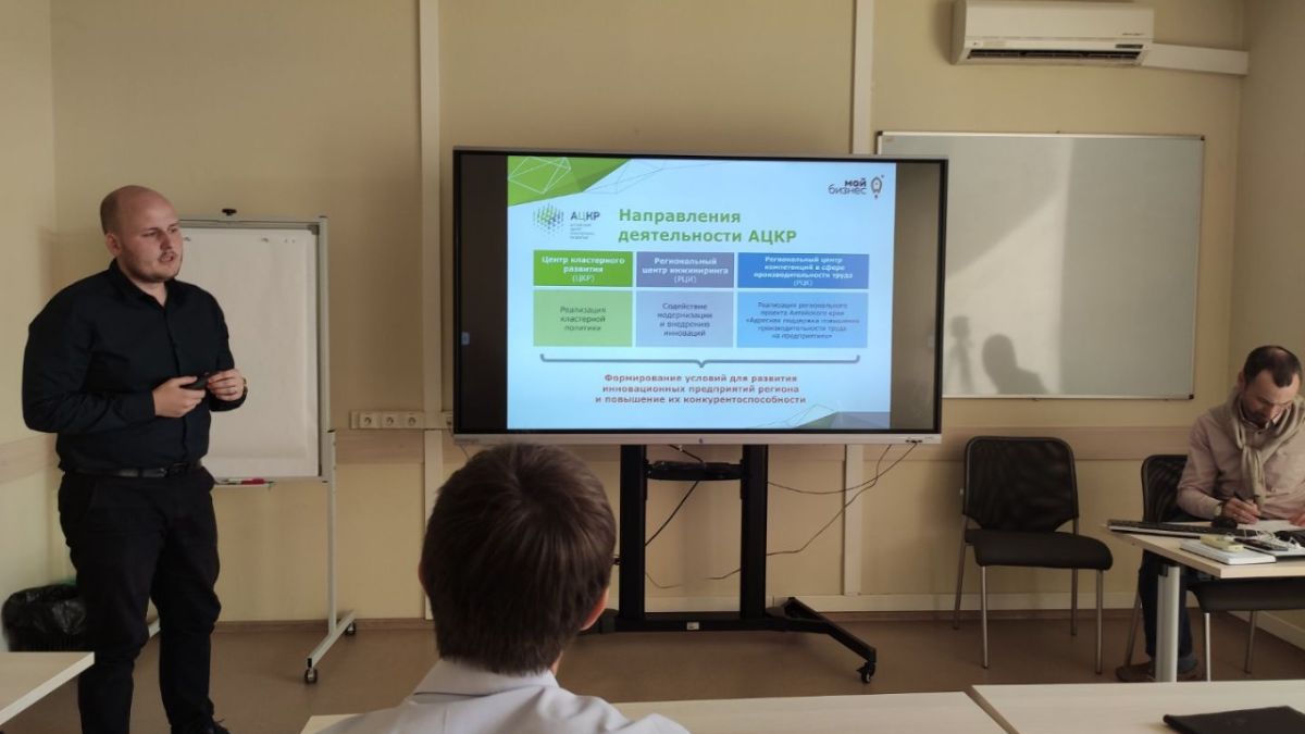 О мерах государственной поддержки предпринимательства рассказали на семинаре в Алтайском крае