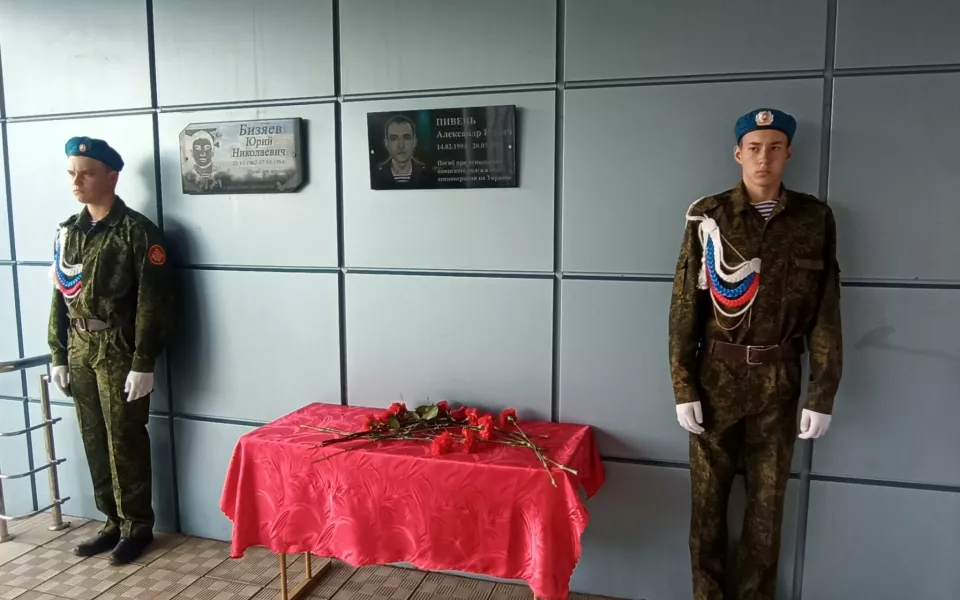 В Алтайском крае увековечили память погибшего на спецоперации снайпера