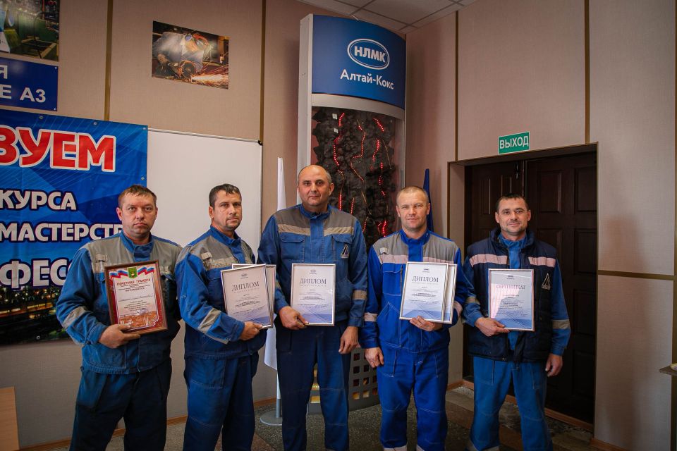 Конкурс слесарей-ремонтников на Алтай-Коксе