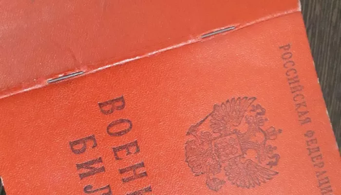 Что такое уведомление о включении в Реестр воинского учета и кому его высылают