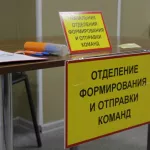 59 мобилизованных жителей Алтайского края вернули домой