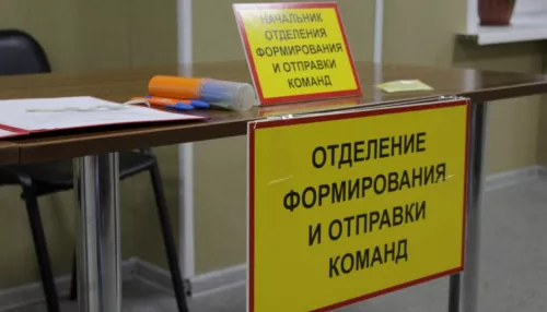 59 мобилизованных жителей Алтайского края вернули домой