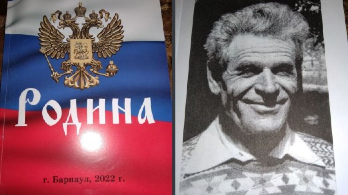 Юрий Михайлович Першин