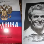 Ушел из жизни алтайский поэт и журналист Юрий Першин