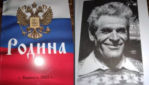 Ушел из жизни алтайский поэт и журналист Юрий Першин