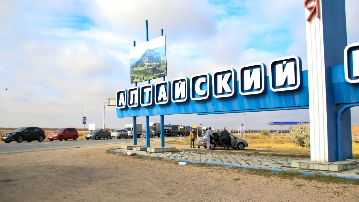 Граница Алтайского края и Казахстана