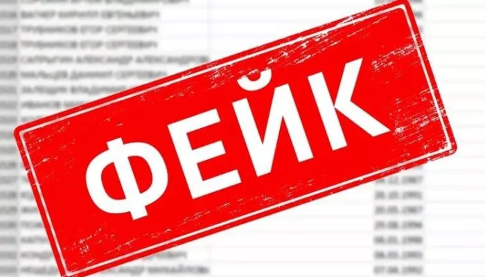 У жителей Алтайского края выманивают данные, обещая выплаты по годам рождения