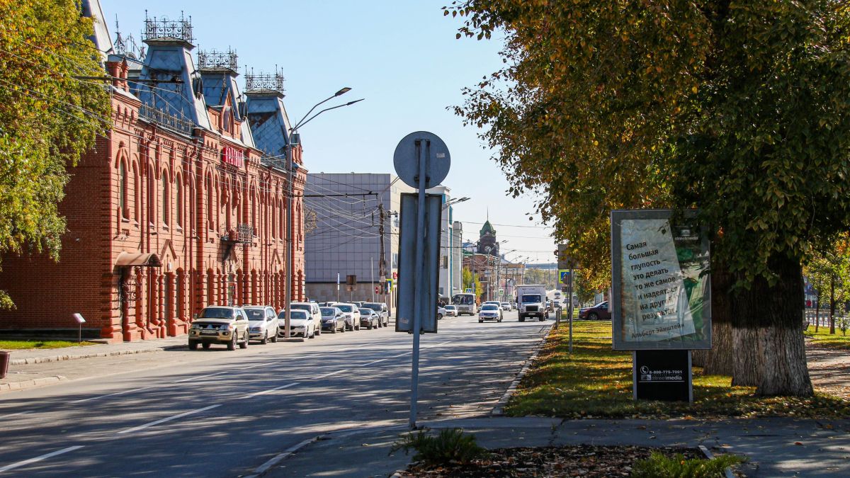 Осень в Барнауле