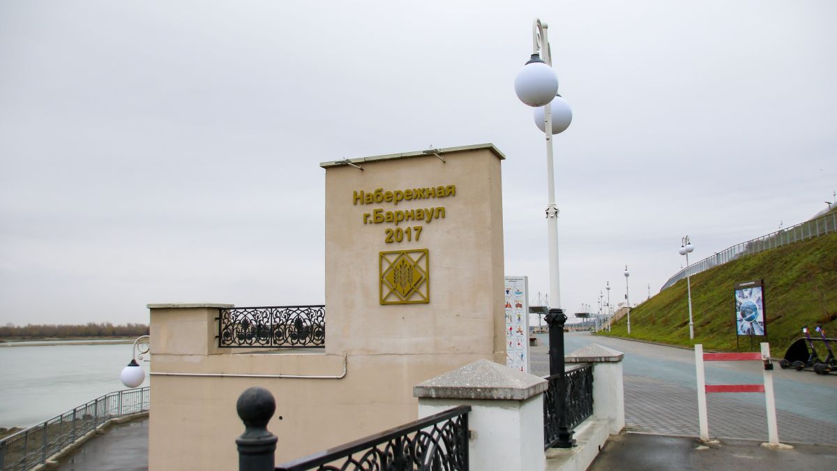 Набережная Оби в Барнауле 