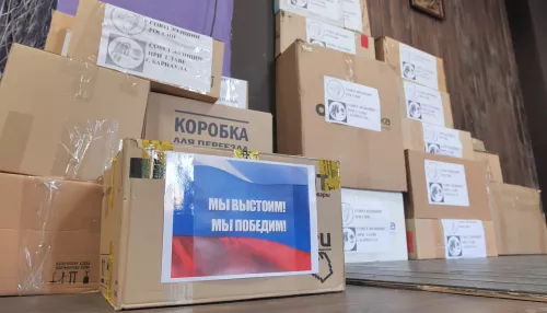 Жители Барнаула продолжают собирать тёплые вещи и продукты для мобилизованных