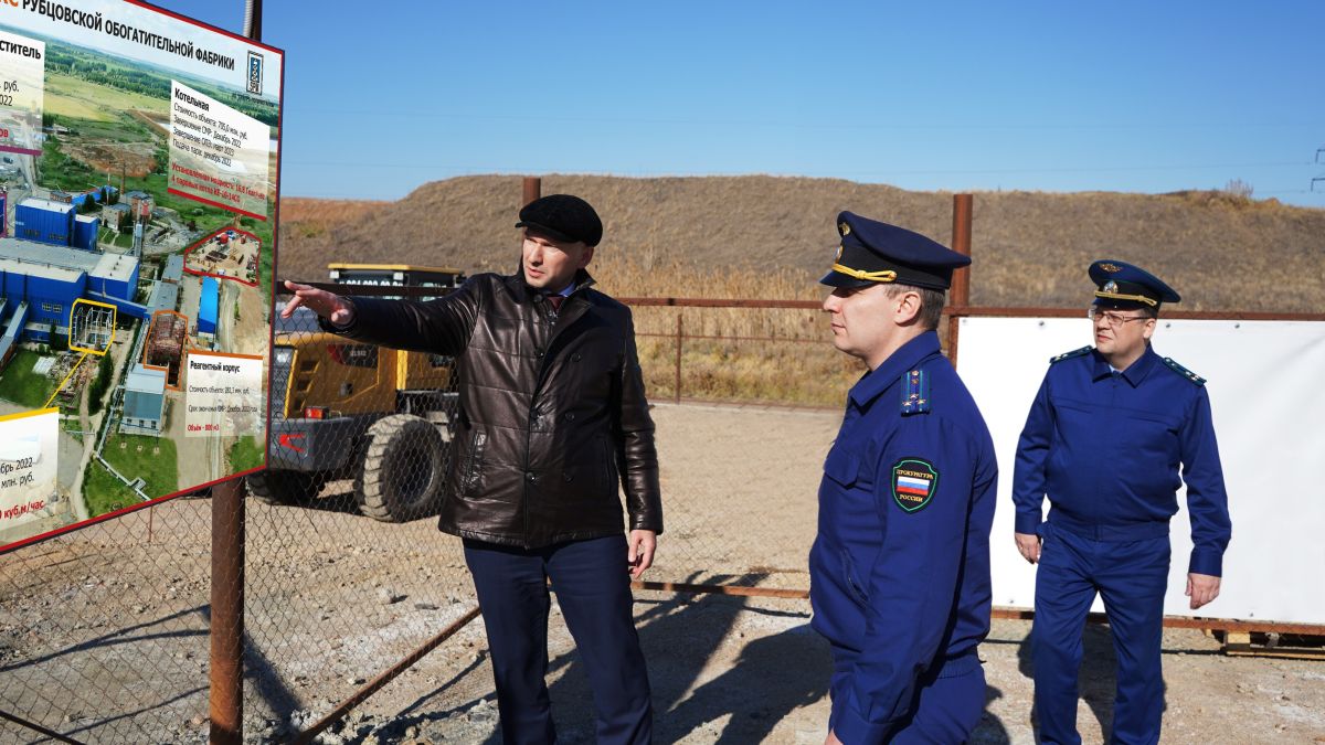 Прокурор Алтайского края на Рубцовской производственной площадке "Сибирь-Полиметаллы"