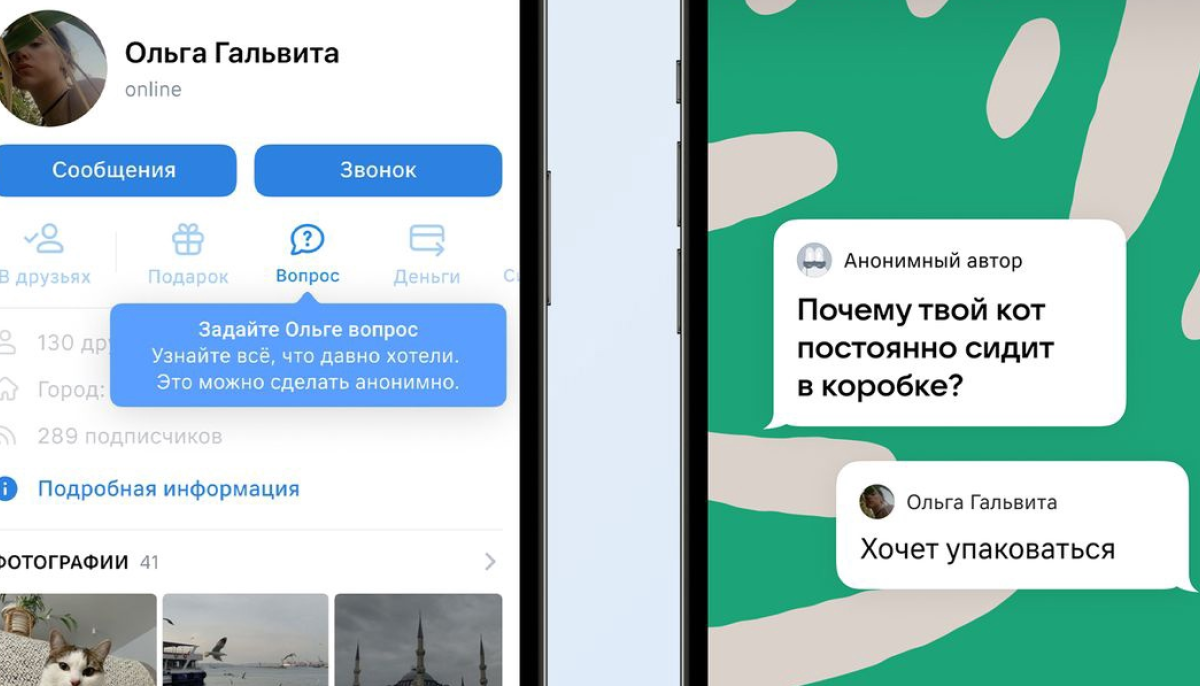 Как настроить оповещения о сообщениях в группе ВКонтакте на смартфоне