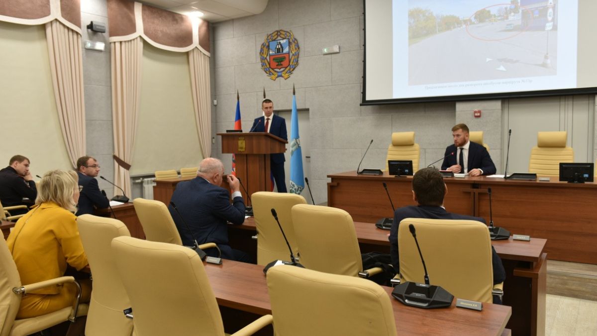Комиссия по организации пассажирских перевозок