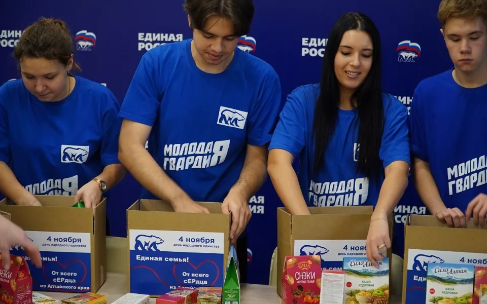 Алтайские единороссы отправили в Крым подарки для семей мобилизованных