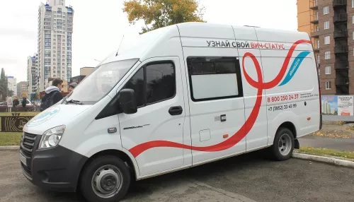 Жители трех городов Алтайского края в ноябре могут бесплатно сдать тест на ВИЧ
