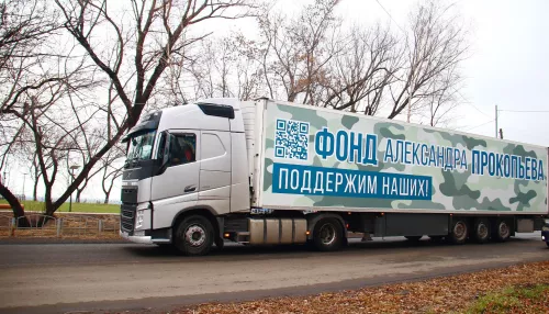 Александр Прокопьев отправил фуру с гуманитарной помощью в зону СВО