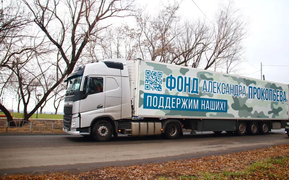 Александр Прокопьев отправил фуру с гуманитарной помощью в зону СВО