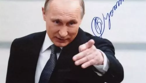 Барнаулец продает автограф Путина за миллион рублей